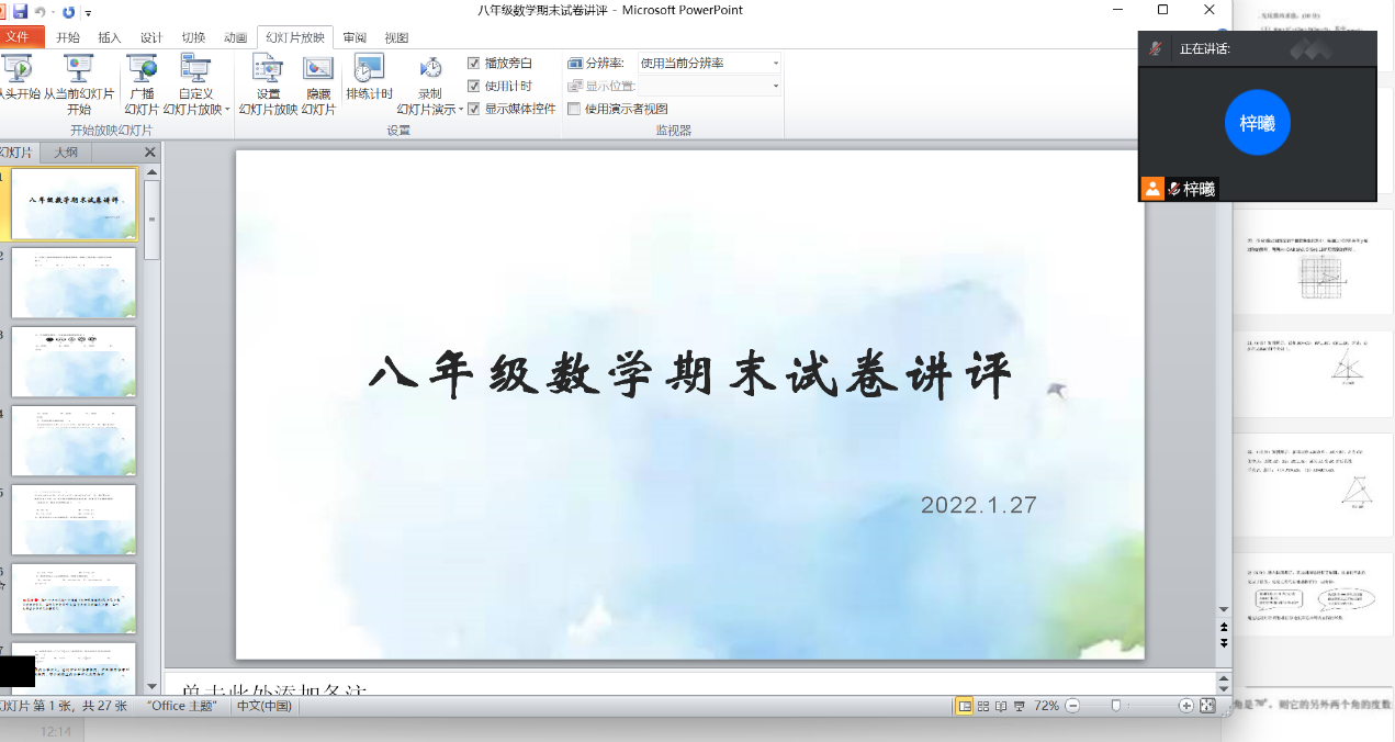 博彩网