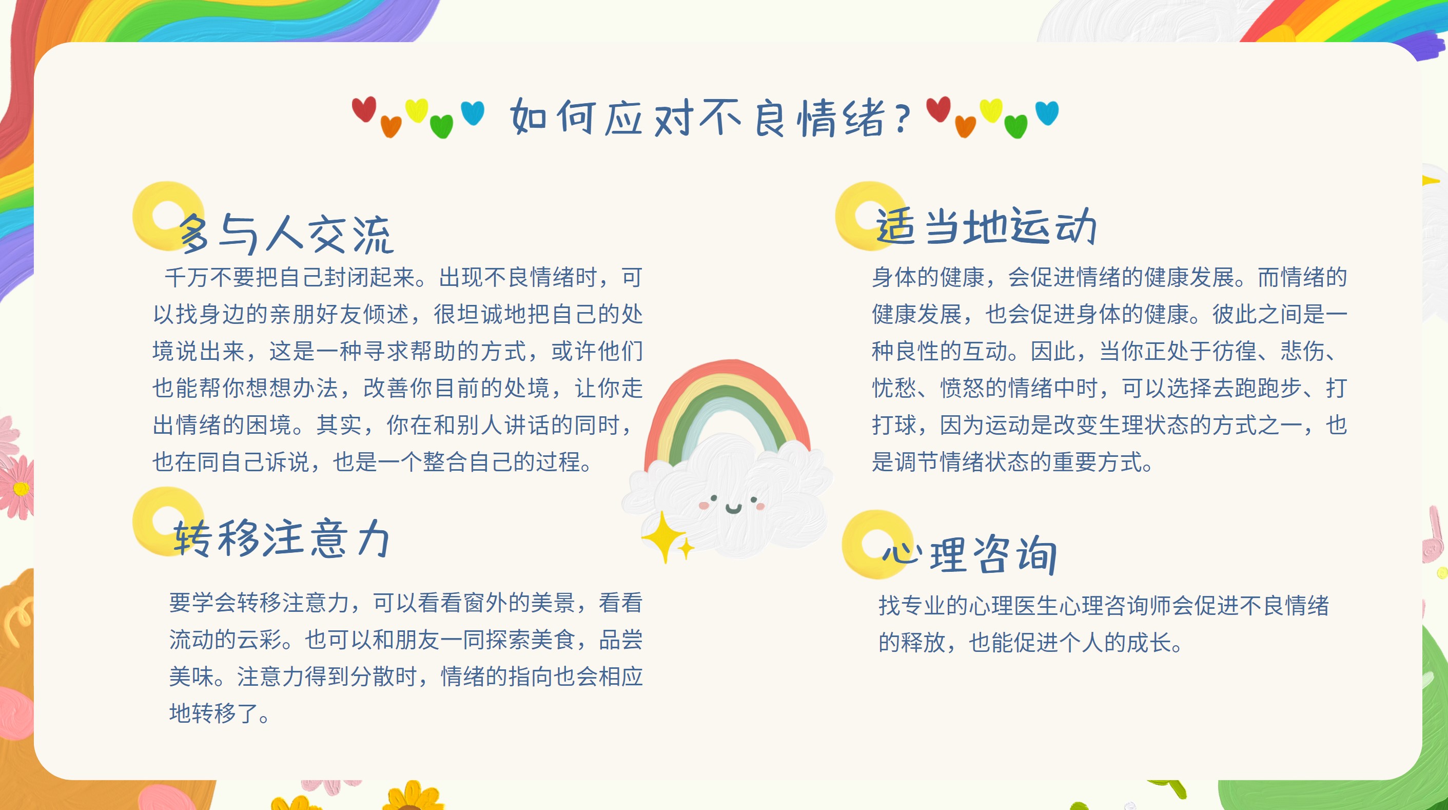 博彩网