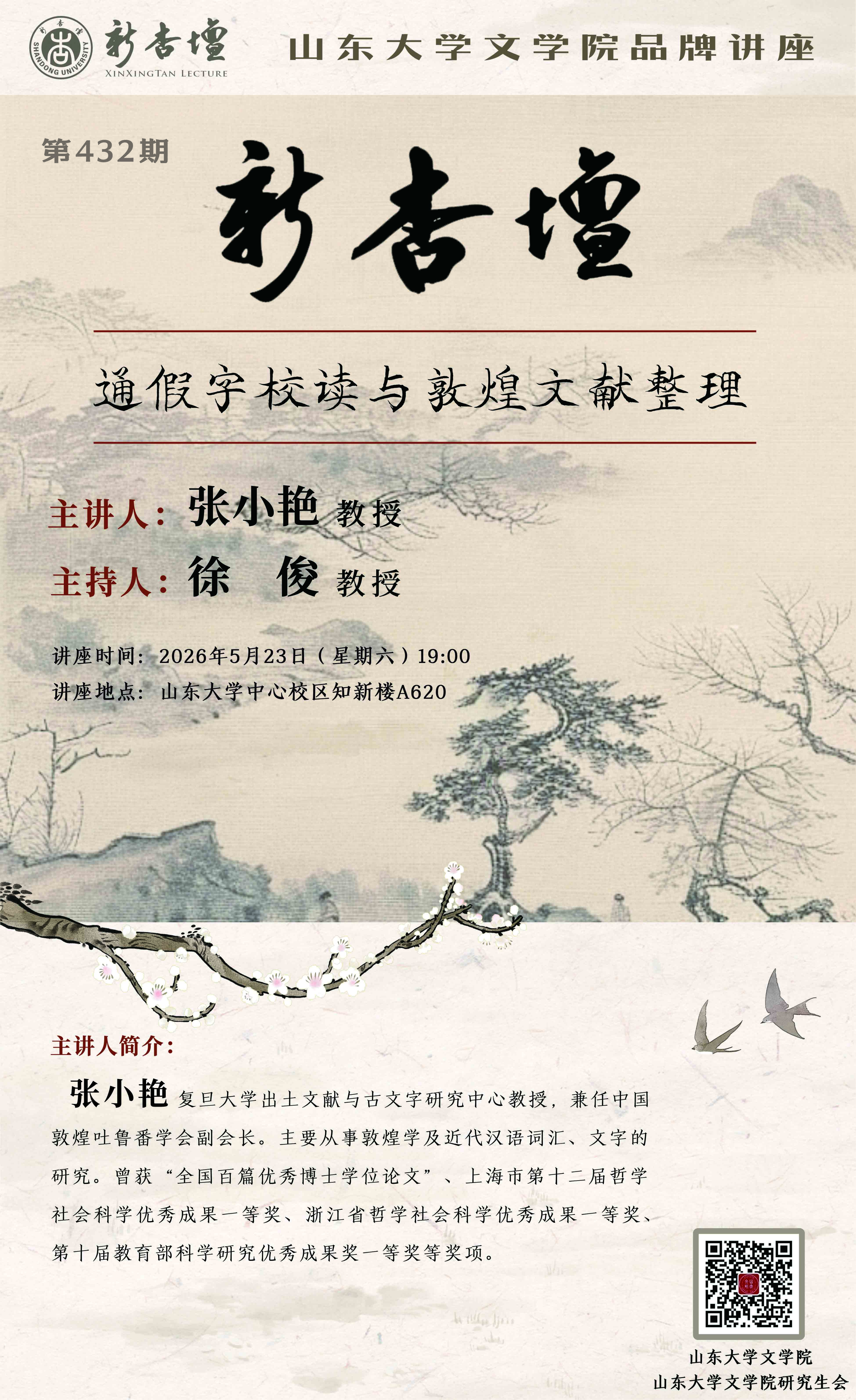 博彩网