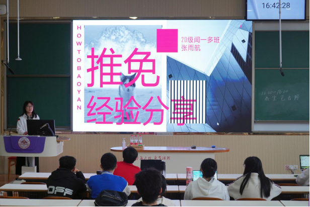 博彩网