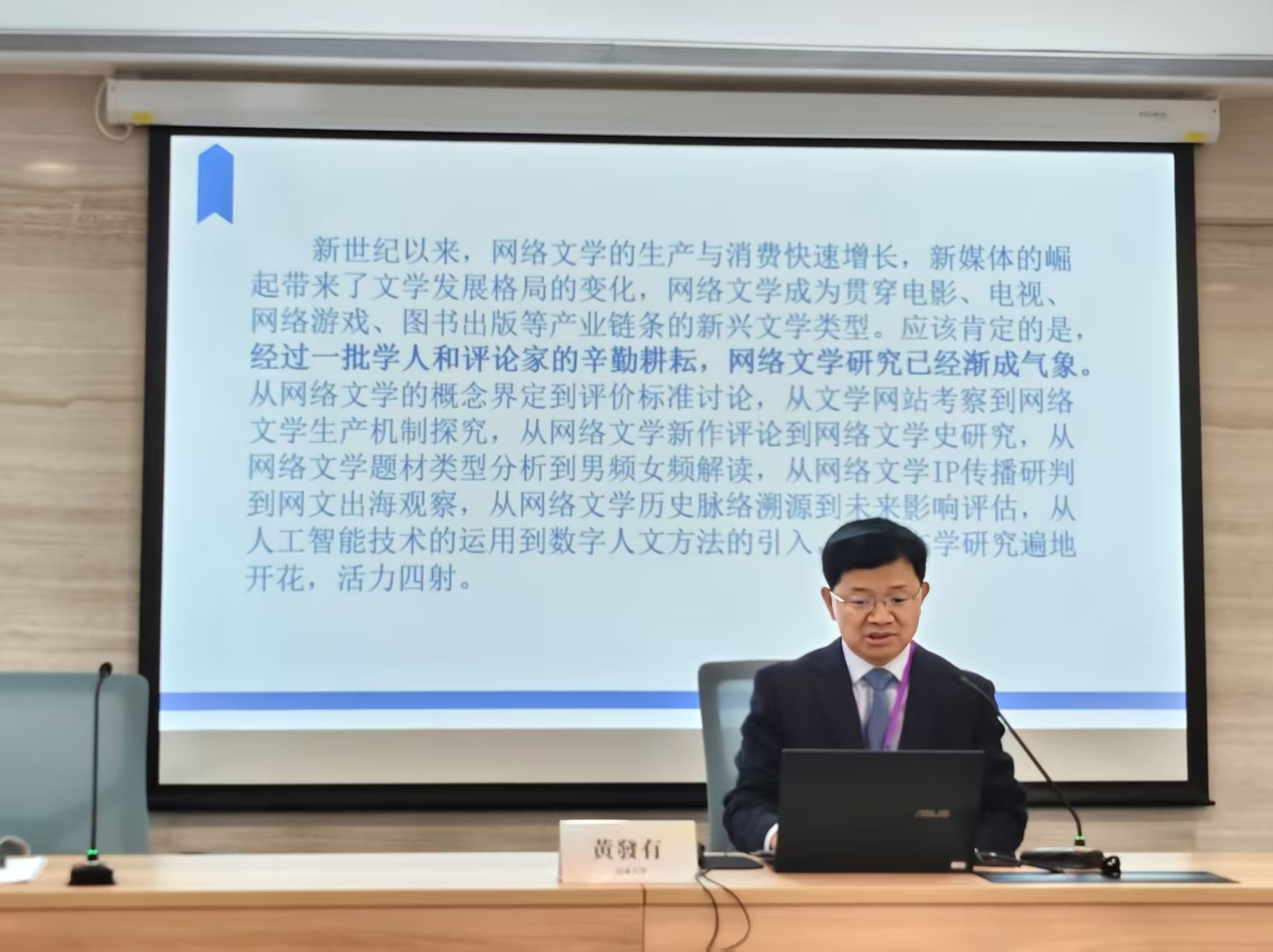 博彩网