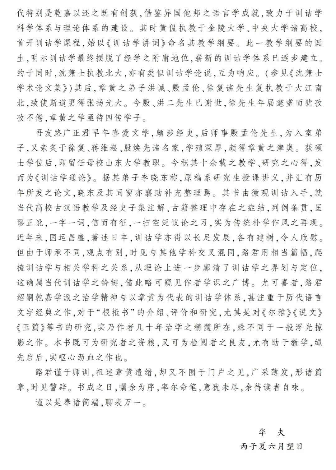 博彩网